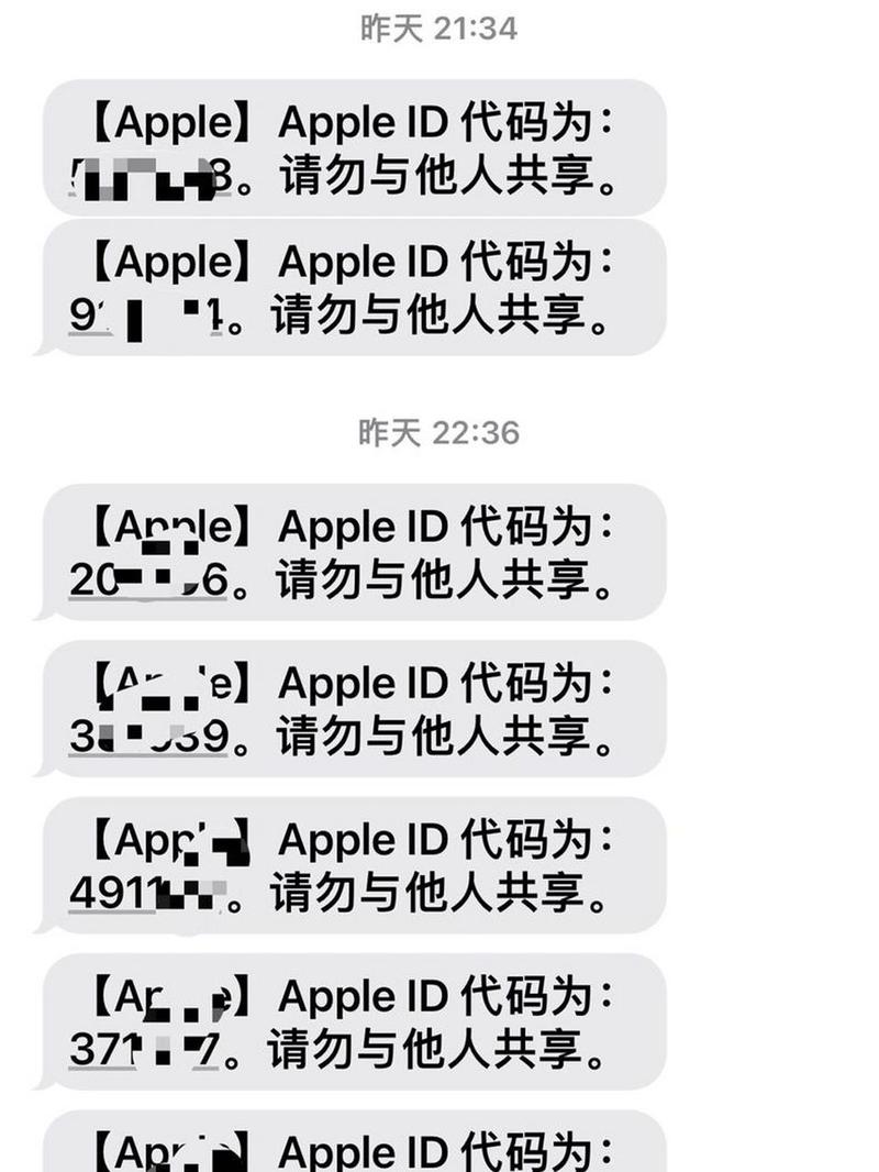 苹果手机代码