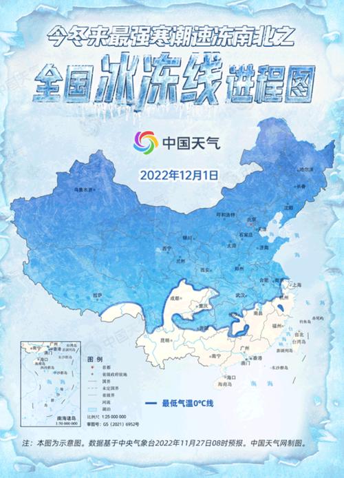 中国天气预报网的相关图片