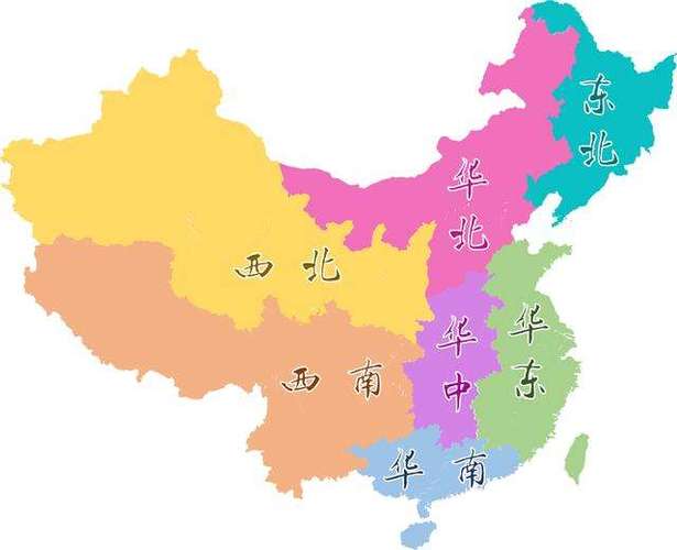华北地区包括哪些省的相关图片